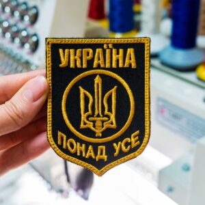 вишитий шеврон Україна понад усе