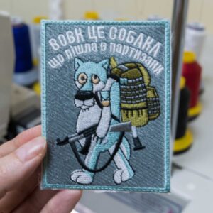 шутливые шевроны ВСУ