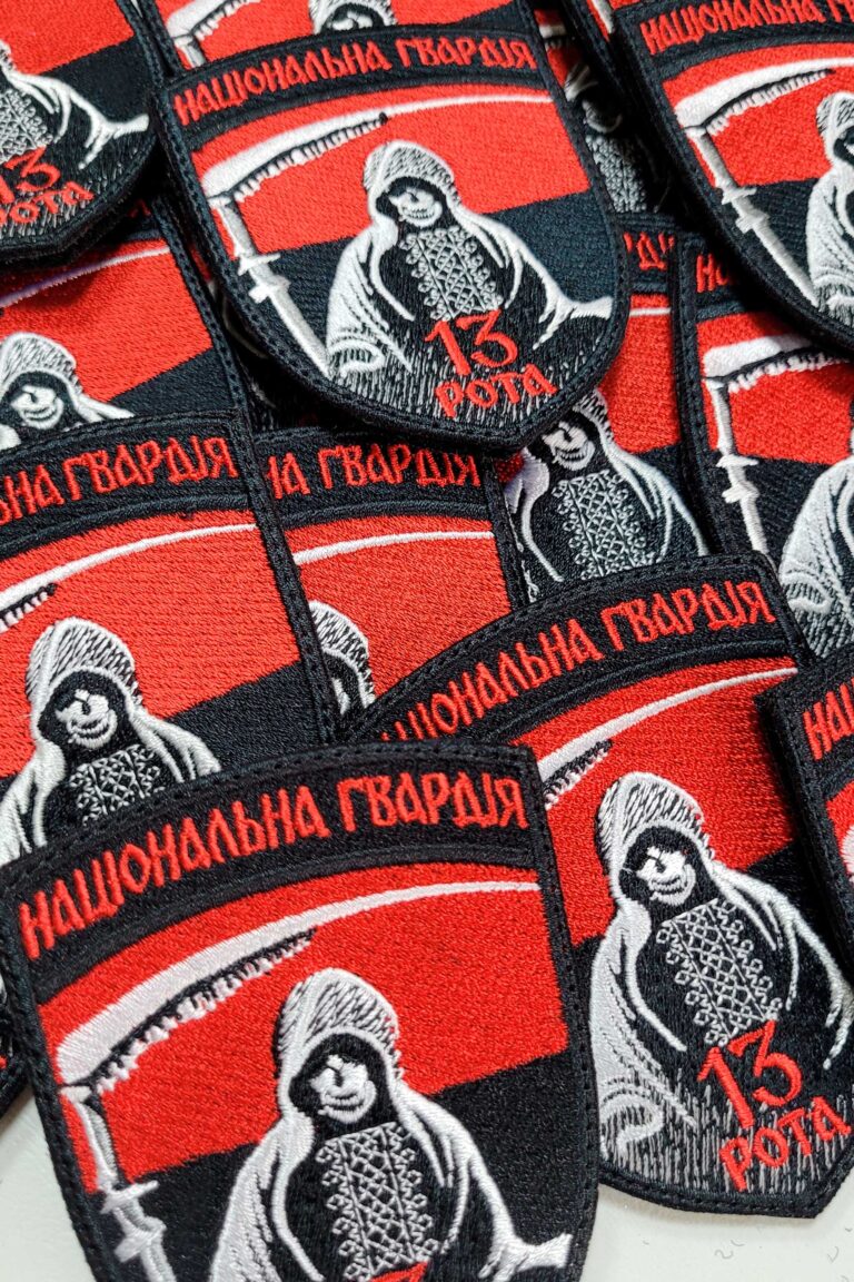 шеврони замовити
