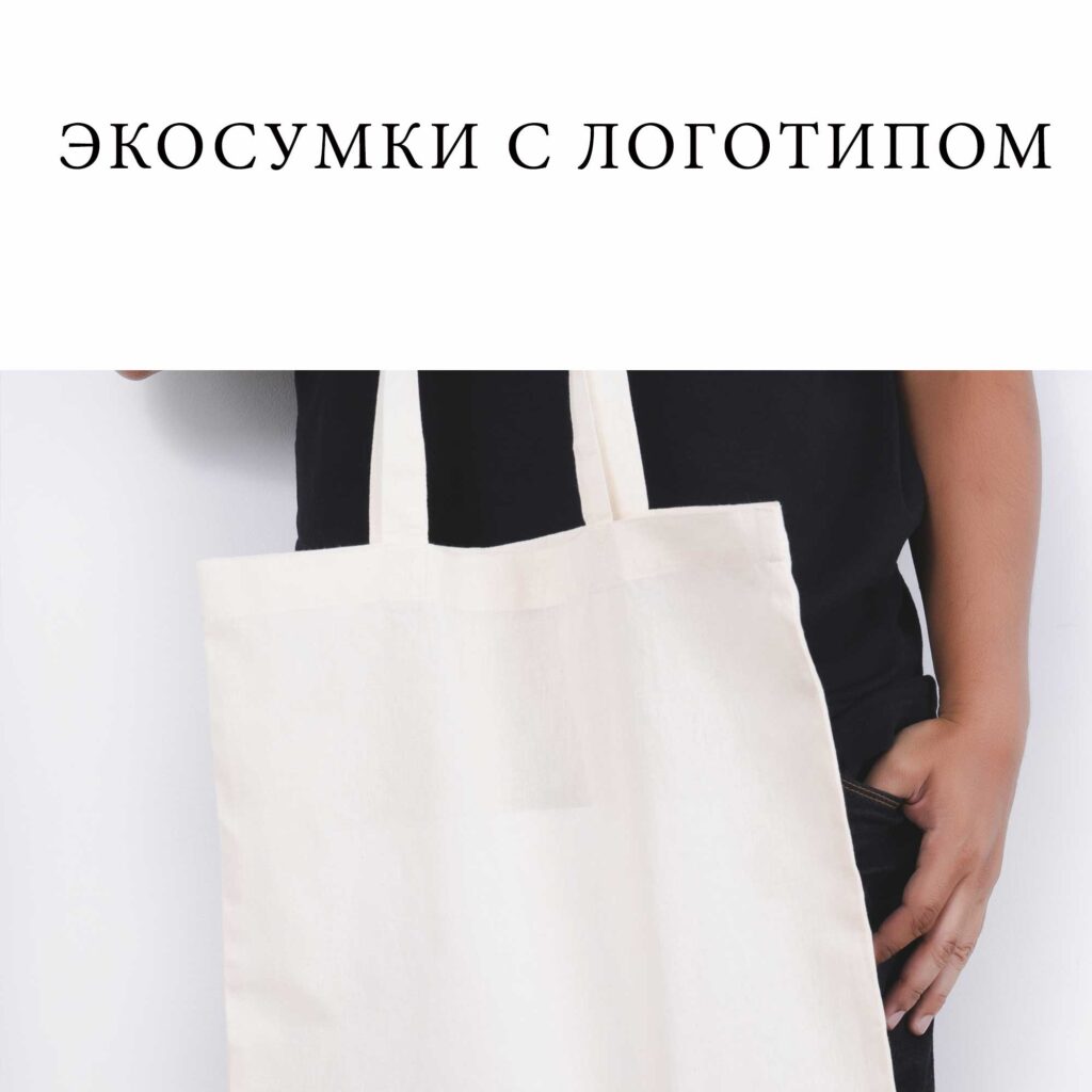экомумки