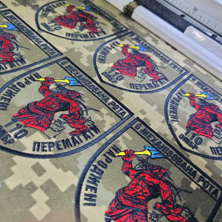 patches Ukraine