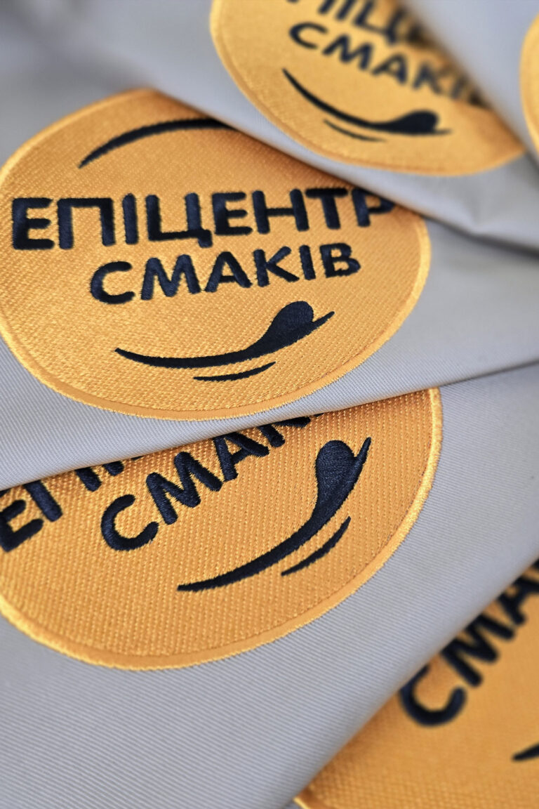 фартухи з вишитим логотипом на замовлення