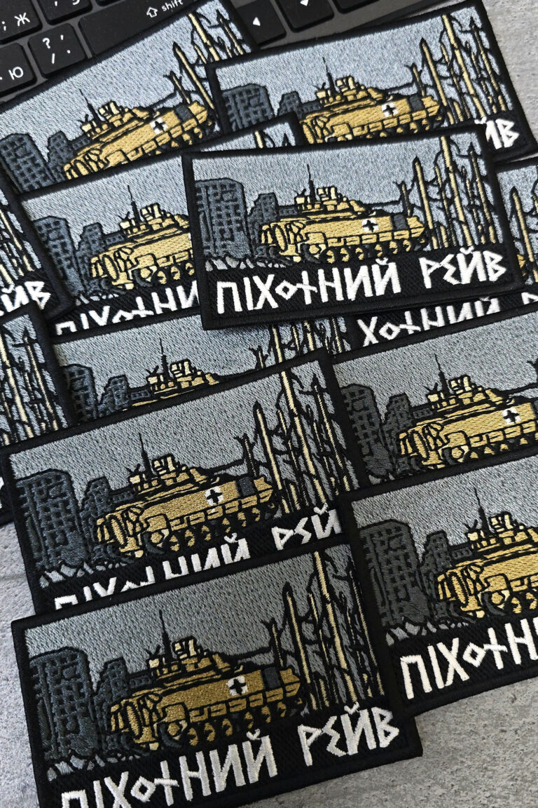 вишитий на замовлення патч
