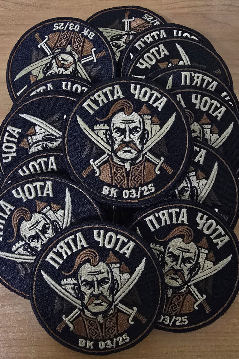 шеврон на липучці круглий