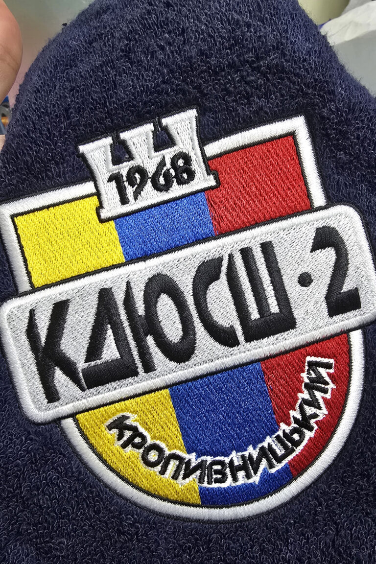 вишивка логотипу спортивної школи на махровому рушнику